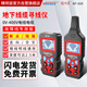 精明鼠NF-826巡線儀多功能尋線儀220v電工查線器強電地埋線故障檢測查通斷點短路測線儀電線電纜