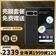 谷歌（Google）Pixel7 Pro移動聯(lián)通雙4G單卡手機原生安卓系統(tǒng)可支持電信卡 曜石黑（12G+256G）