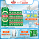 青島啤酒經(jīng)典原麥汁濃度10°P 550mL 18罐 升級大罐裝 加量不加價