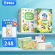 寶寶巴士有趣的漢字jojo點(diǎn)讀繪本寶貝赳赳4-6歲圖書兒童識字認(rèn)字繪本幼小銜接拼音啟蒙早教點(diǎn)讀發(fā)聲書幼兒讀物生日禮物黑色星期五 英文唱玩大書+有趣的漢字(不含筆)