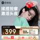 倍輕松（breo）頭部按摩器Scalp Mini頭皮按摩器按摩儀龍爪手干濕兩用 國家補(bǔ)貼送母親父親節(jié)生日禮物女男生實(shí)用 Scalp Mini【紅色】