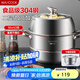 美廚（maxcook）蒸鍋 304不銹鋼32cm二層蒸鍋 加厚復(fù)底蒸鍋 燃?xì)怆姶艩t通用MCZ826