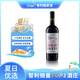 圣麗塔之鑰智利國家館 圣麗塔之鑰赤霞珠干紅葡萄酒 品種級 智利原瓶進口 紅鑰匙單支試飲裝