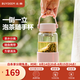 北鼎（Buydeem）泡茶隨手杯 茶水分離家用耐高溫玻璃杯便攜辦公水杯節(jié)日送禮 【豬豬粉】暢快飲|茶水分離630ml
