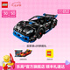 樂高（LEGO）積木 機(jī)械組系列42176保時捷GT4遙控賽車 玩具男孩七夕禮物