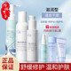 璦爾博士水乳益生菌舒緩修護(hù)套裝潔面爽膚水乳液補(bǔ)水保濕生日禮物女 2.0【滋潤I型】修護(hù)水乳潔面