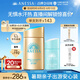 安熱沙家庭出游防曬套裝小金瓶60ml+倍呵防曬乳25ml溫和防曬七夕禮物