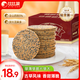 比比贊（BIBIZAN）山藥芝麻瓦片黑芝麻味1000g整箱2斤薄脆餅干煎餅休閑零食品