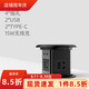 愛瑞堡（EREBOR）升降插座S5C嵌入式島臺自動電動插排桌面智能廚房防水插頭過載保護 4插孔+2Type-c+2USB+無線充電 極夜黑