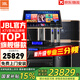 JBL【全新三分頻】Pasion10專業(yè)家庭ktv音響套裝 影院家用K歌音箱卡拉ok唱歌全套設(shè)備 12吋4.1至尊升級套裝