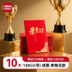 天章辦公(TANGO)【10本裝】12K絨面單角花款榮譽(yù)證書 獎(jiǎng)狀獲獎(jiǎng)證書外殼 企業(yè)單位典禮表彰 配12張內(nèi)芯