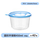 賽卓 一次性碗帶蓋食品級打包盒外賣(mài)餐盒飯盒家用可微波食品保鮮餐具 450ML 透明碗藍蓋*40個(gè)
