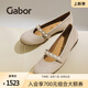 GABOR德國嘉步64161涼鞋 2025春夏新款羊皮材質(zhì)芭蕾舞鞋 駝色 39