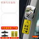 工馬汽車后排開門下車觀察鏡后視鏡車內(nèi)觀后鏡除盲區(qū)廣角鏡防撞倒車鏡 方形 銀鏡(1對裝)+黃色警告貼紙1