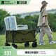 牧高笛（MOBIGARDEN）營地車 戶外露營四向?qū)捿喛蓜x車大容量推車 NX23689007 橄欖油綠
