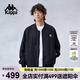 卡帕（Kappa）背靠背運(yùn)動(dòng)夾克2025新款復(fù)古寬松開衫輕便上衣外套男款K0E52JJ81