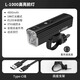 塔斯隊(duì)長(zhǎng)（TOSUOD）自行車高亮前燈夜騎強(qiáng)光手電筒公路山地車大泛光type-c充電照明燈