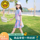G.DUCKKIDS童裝女童套裝夏季2024新款中大童女孩夏裝扎染純棉短袖T恤半身裙 粉色（帶安全褲） 140 建議身高130-140cm年齡9-10歲