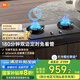 米家小米液化氣燃氣灶P1家電國家補貼20% 嵌入式家用4.8kW猛火灶具 雙邊定時底座可調(diào)節(jié)MJ03CY 