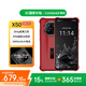 酷派（Coolpad）X50國家補貼15%輕薄戶外三防智能手機4900mAh IP68防水防摔老人老年備用機全網(wǎng)通4G 火紅 128GB