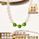 中國黃金（CHINA GOLD）珍珠項鏈女新款足金轉(zhuǎn)運金珠碧玉項鏈七夕生日禮物女生送媽媽女友 碧玉珍珠項鏈【金珠約0.4g】