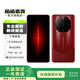 華為 Mate 60 RS 非凡大師 二手手機(jī) 瑞紅 16G+1T