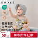 嫚熙（EMXEE）嬰兒連體衣蠶絲透汽羅紋新生嬰幼兒包屁衣初生寶寶連身衣哈衣 梨想成真 59cm (1-3月，體重3.5-6.9kg）