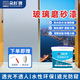 朵杉玻璃磨砂漆水性家用衛(wèi)生間門窗浴室辦公室防窺防透遮光涂料  1kg