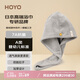 HOYO日本干發(fā)帽女士 A類雪滑絨柔軟吸水干發(fā)帽加厚 包頭速干毛巾 淺灰