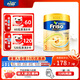 美素佳兒（Friso）【品牌授權(quán)】港版金裝3段6罐 美素佳兒HMO 進口嬰幼兒配方奶粉 【新港金3段800g】效期27年2月