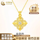 中國黃金（CHINA GOLD）18K黃金十字金剛杵鋯石吊墜女新款項(xiàng)鏈七夕情人節(jié)生日禮物送女友 18K金十字金剛杵吊墜【贈純銀鏈】約0.4g 【克重均為產(chǎn)品總重量:K金重+托帕石/其他】