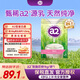 a2高鈣成人奶粉 中老年兒童青少年學生高蛋白速溶 新西蘭進口 脫脂1kg/袋【效期至26年12月】