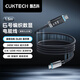 CUKTECH酷態(tài)科6號磁吸數(shù)顯電能線240W數(shù)據(jù)線type-C編織6A充電線快充適用蘋果16/15/iPad/筆記本/小米/華為