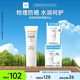 珂潤（Curel）保濕溫和防曬霜30g SPF15 PA++ 戶外出游 敏感肌適用 男女通用