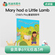【會(huì )員69元任選3件】凱迪克圖書(shū) Child's Play韻文歌謠洞洞書(shū) 毛毛蟲(chóng)點(diǎn)讀書(shū) 英文原版繪本 Mary had a Little Lamb