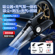 夢多福車載吸塵器充氣泵兩用一體機(jī)手持吸塵器大吸力汽車輪胎打氣泵無線大功率便捷式車家兩用 【有線指針款】吸塵+充氣+測壓+照明