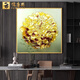 云儒唐樊純手工琺瑯彩輕奢客廳現代沙發(fā)背景墻裝飾畫(huà)高端抽象金色牡丹掛畫(huà) 金色牡丹 80*80cm