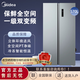 Midea美的對(duì)開(kāi)門大容量雙開(kāi)門變頻一級(jí)家用智能電冰箱節(jié)能無(wú)霜凈味555+ 【570升】BCD-570WKPM(E)一級(jí)