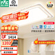 雷士（NVC）LED吸頂燈國家補貼星空氛圍燈具燈飾套餐客廳燈臥室燈餐廳燈-星河 180W 43㎡內適用 6795lm 護眼智控