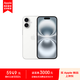 Apple/蘋果 iPhone 16 (A3288) 256GB 白色 MYF23CH/A【企業(yè)會員專享】