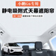 京致享適配小鵬天窗遮陽(yáng)簾天幕遮陽(yáng)擋車(chē)頂玻璃前擋風(fēng)車(chē)內遮陽(yáng)板防曬隔熱 小鵬G6天幕遮陽(yáng)簾-連體灰色1片 靜電吸附天窗遮陽(yáng)簾專(zhuān)車(chē)專(zhuān)用