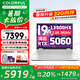 七彩虹（Colorful）隱星G16Pro/G16游戲本高性能5070ti/5060顯卡可選16英寸學(xué)生設計辦公筆記本電腦 爆款i9-13900HX/5060/16+1