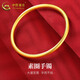 中國(guó)黃金（CHINA GOLD）黃金手鐲女無(wú)孔古法足金鐲子素圈金飾首飾情人節(jié)禮物送老婆媽媽 【古法無(wú)孔】圈號(hào)56約5.1g