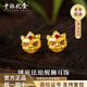 中銀億金醒獅黃金耳釘足金耳環(huán)鑲嵌耳飾品生日七夕情人節(jié)禮物送女友老婆 琺瑯醒獅耳飾【金重約6.8g】