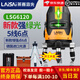 萊賽激光水平儀綠光3線(xiàn)5線(xiàn)LSG6860D強光細線(xiàn)帶增強點(diǎn)高精度強光室外紅外線(xiàn) 綠光5線(xiàn)LSG6120標配+腳架