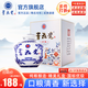 青花瓷珍藏壇酒53度42度清香型白酒整箱禮盒送禮純糧酒口糧酒官方旗艦店 42度 900mL 1壇 【非遺釀造工藝】