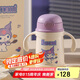 杯具熊（BEDDYBEAR）兒童保溫杯帶手柄吸管兒童水杯316不銹鋼寶寶學(xué)飲杯子400ml酷洛米