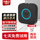 1mii一魔聲學(xué) 藍牙適配器5.0 音頻藍牙接收器高保真音頻適配器 3D環(huán)繞立體聲aptx-音箱耳機功放 B06+