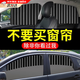 OLOME車(chē)窗遮陽(yáng)簾汽車(chē)遮陽(yáng)側窗磁吸隔熱車(chē)內間隔磁吸式側窗布車(chē)用品防曬 磁吸式耀夜黑四件套【鑲嵌軌道】