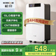 松京（SenseGene）除濕機/抽濕機  除濕量15L/天 家用臥室輕音地下室凈化吸濕器  DK01/55